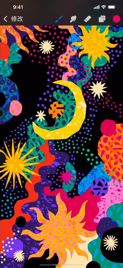 procreate  v3.0