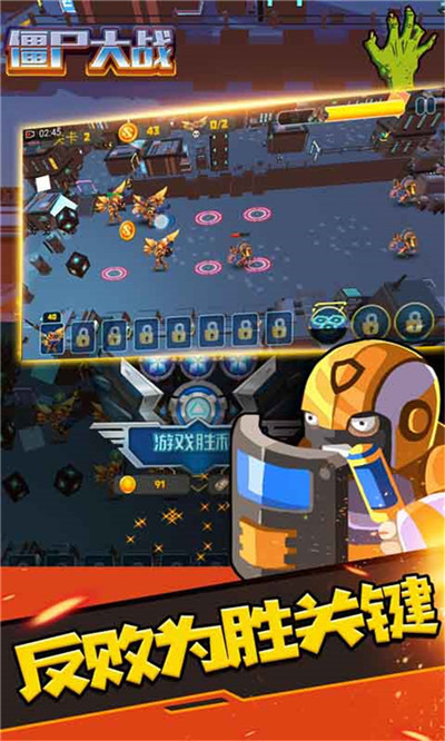 僵尸大战3D v3.1.5