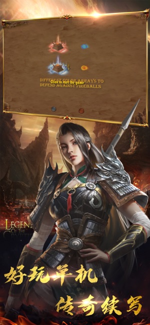 战无不胜龙皇归来官方正版手游  v3.4.3