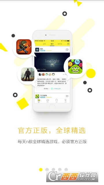 集游社 版本:V2.4.0