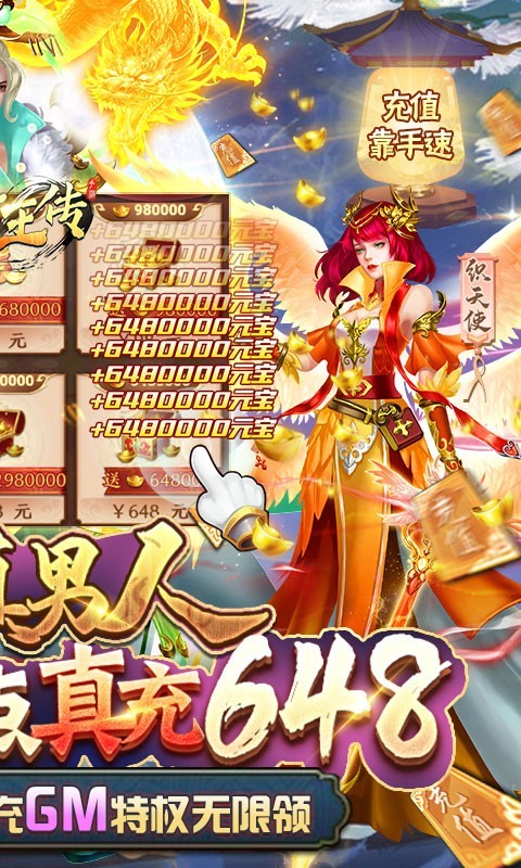 少年君王传官方版  v1.0.1