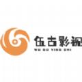 伍古影视app免费版