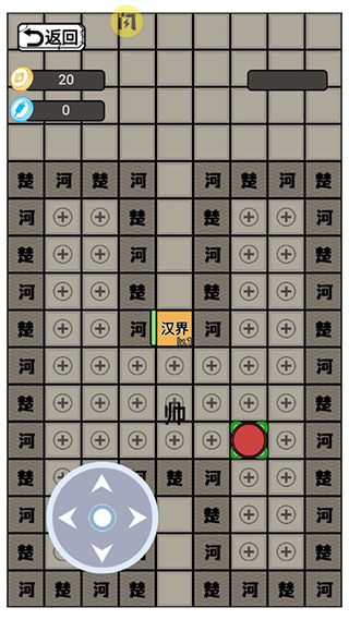 躺平象棋万宁版 v1.0