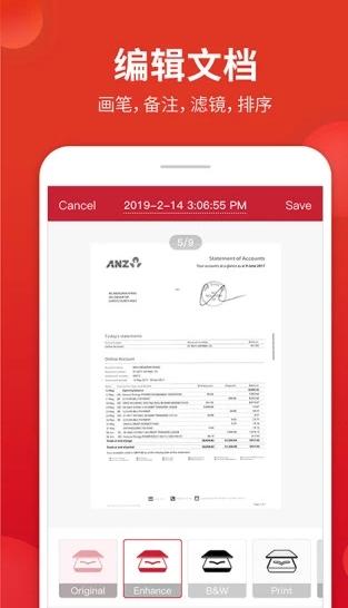 口袋扫描仪  v2.7.1