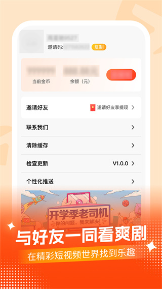 七七短剧  v1.0.0