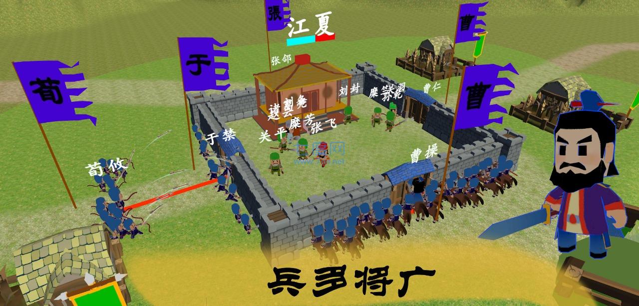 中华战事录 v0.1.0