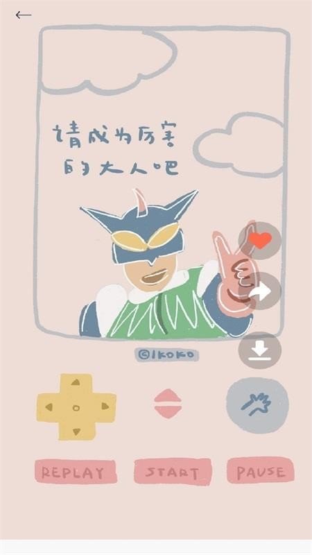 锁屏启动壁纸秀 v1.1