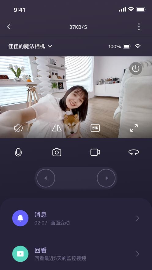 小默魔法相机  V 1.0.0