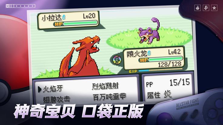 小精灵大探险  V 3.0