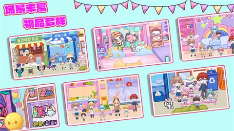 尤雅迷你大世界 v1.0