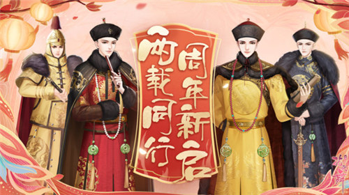 花之舞下载解锁版截图2