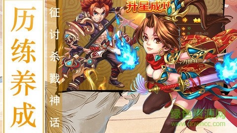 出击吧少年  v1.9.5