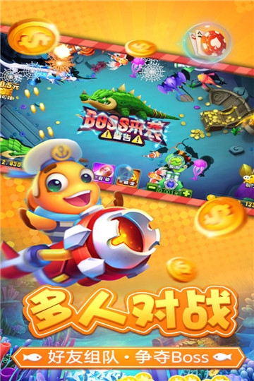 捕鱼淘金者满v版 v8.0.19.5.0