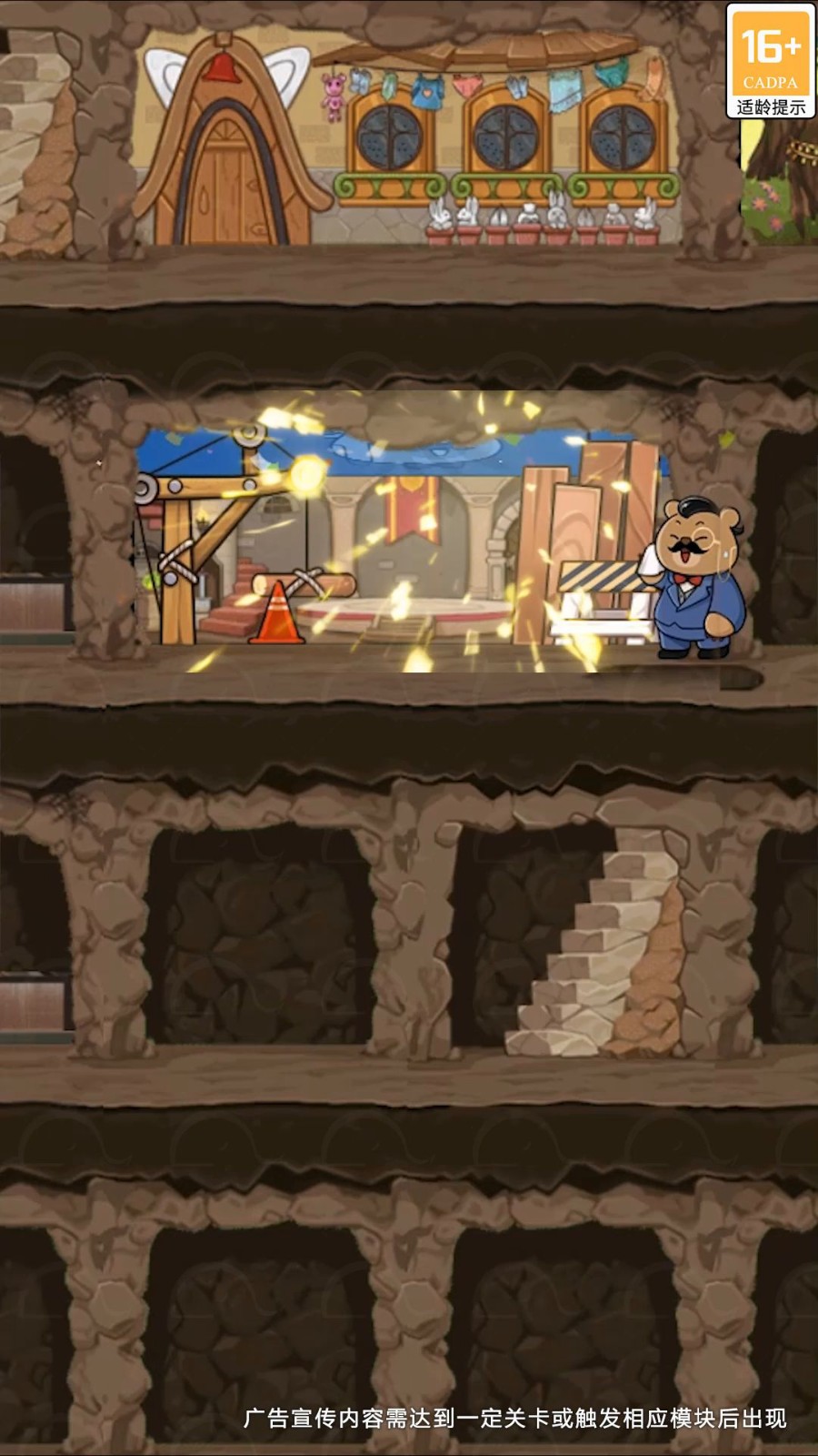 超级动物商圈 v1.01