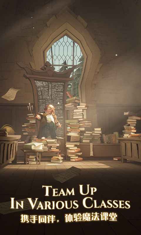 哈利波特魔法觉醒拼图寻宝107官方最新版  v3.5.4