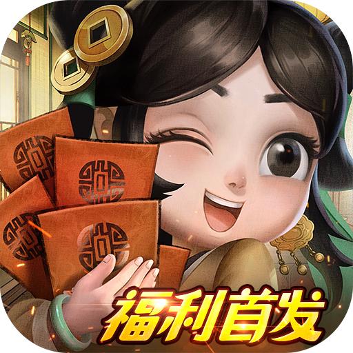 叫我大掌柜欧皇版