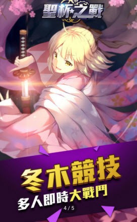 圣杯之战 2024-06-25 15:08