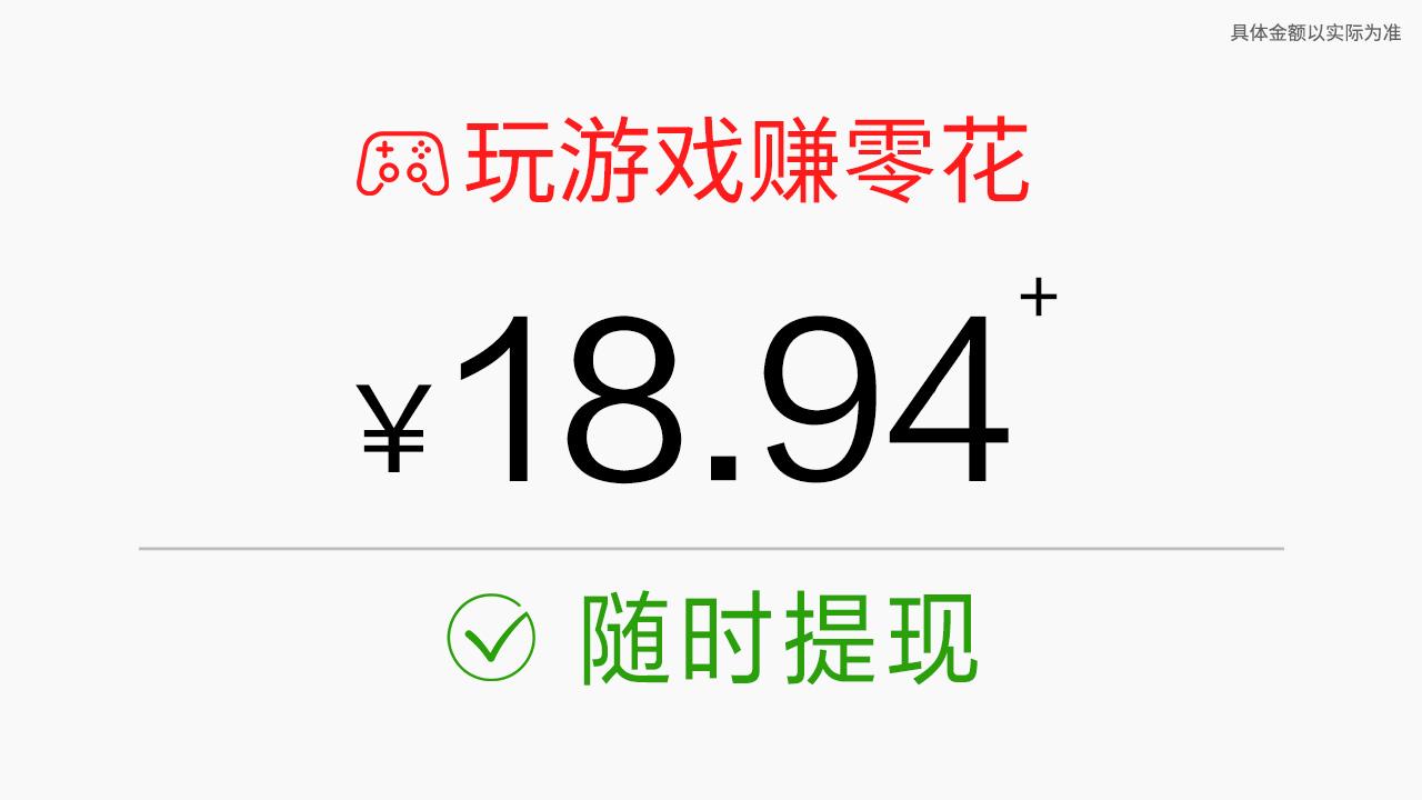 和我猜动物游戏红包版  v3.2.3