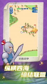 钢铁英雄无限战争 v3.0.5