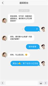 卓品智慧平台  v7.3.5