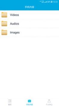 DLNA投屏 v3.0.5