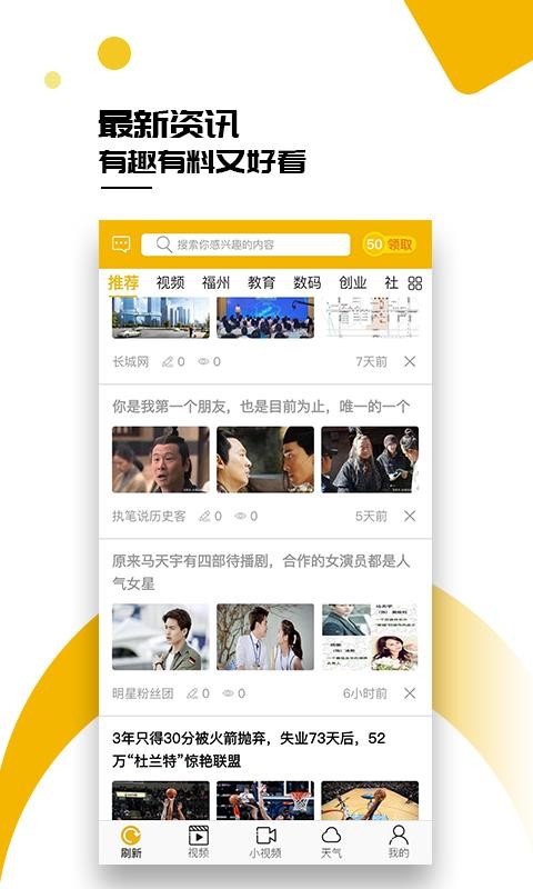 小熊宝  v1.02
