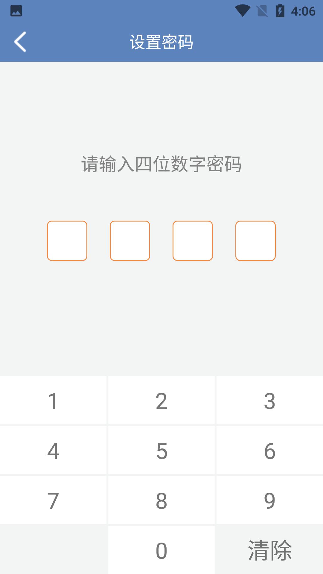 双月记事本 v1.0
