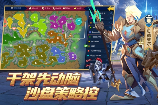 拔剑称王九游版 v4.0.5