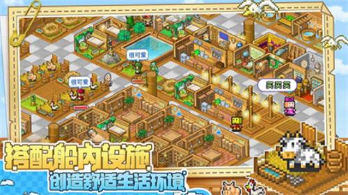 大航海探险物语破解版 v2.3.2