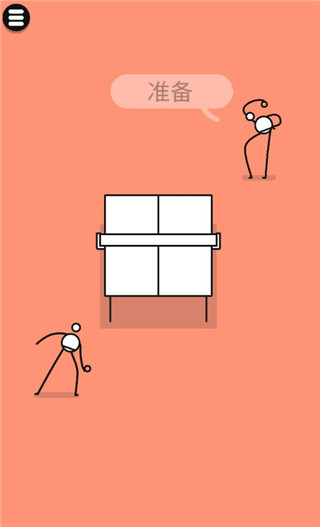 魔性乒乓官方版(Ping Pong King) v2.8