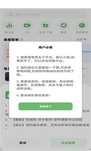 soulYin听歌.jpg
