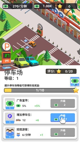 动物园之星手机版  v0.10