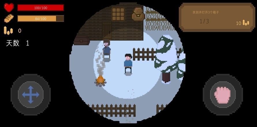 无尽黑夜  v0.1