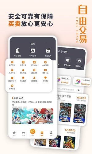 东方炫游截图0