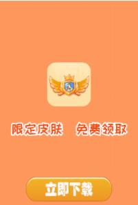 吃迷你鸡.png 吃迷你鸡.png