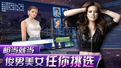 开局一个亿 v1.0.1