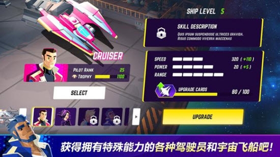 宇宙遨游者 v1.0.331