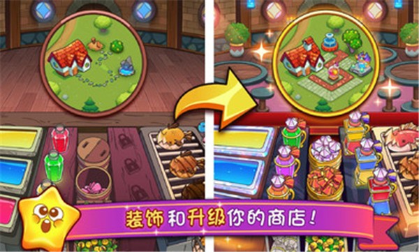 梦幻药剂2安卓正版  v2.8.4