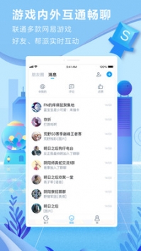 网易大神 v2.0.5