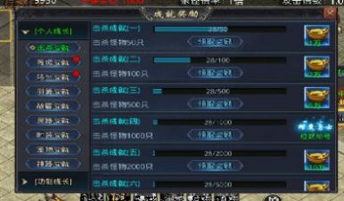岁月狂刀单职业打米服手游官方版  v4.0.2