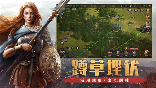 重返帝国手游 v3.1.2