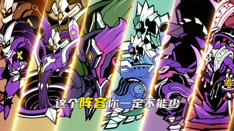 超进化解禁手游官方正式版  v4.0.3