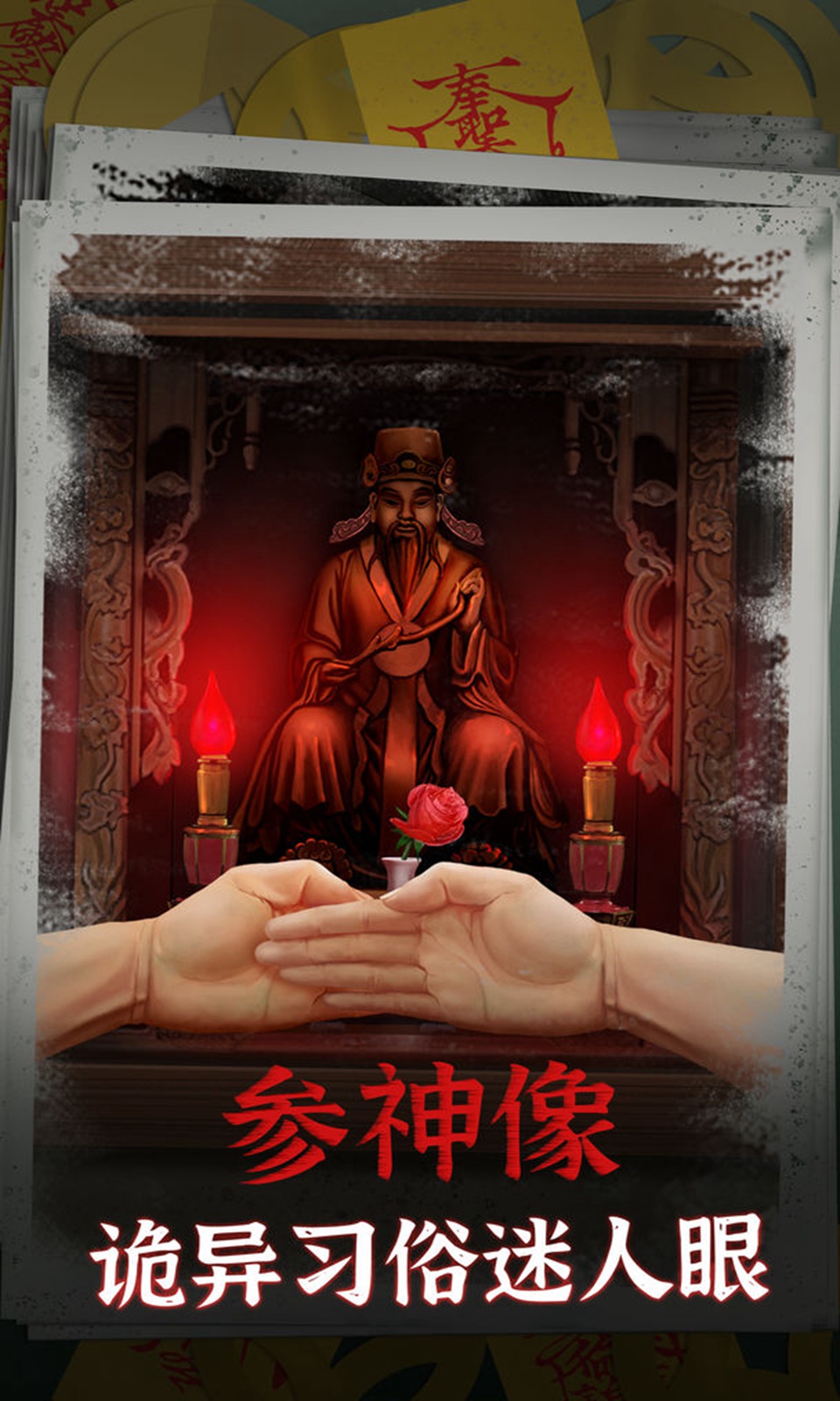 阴阳锅 v2.0