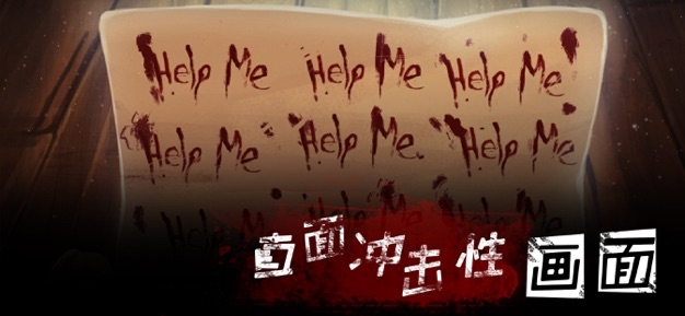 埃德蒙庄园冒险记ios版 v3.2.5