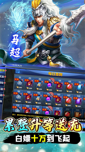 极限16(0.1折)  v1.0.0