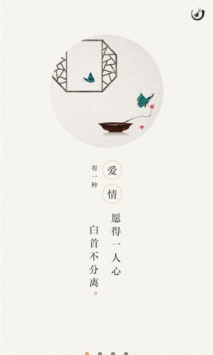 古诗词典 v2.0.5