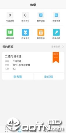 南软GMIS5 版本:v1.5