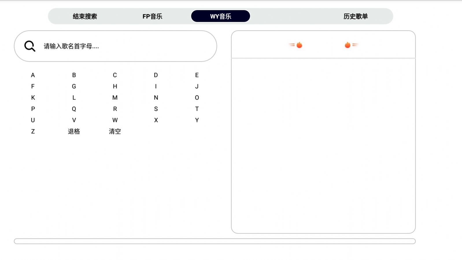 简音TV  v1.0