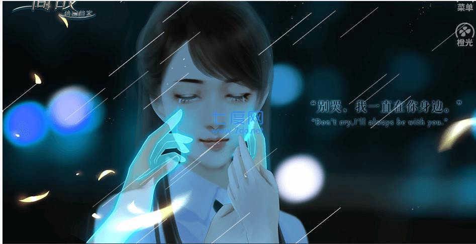 商战绝密档案商城版