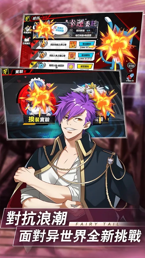 魔导少年工会之战手游官网最新版图片1